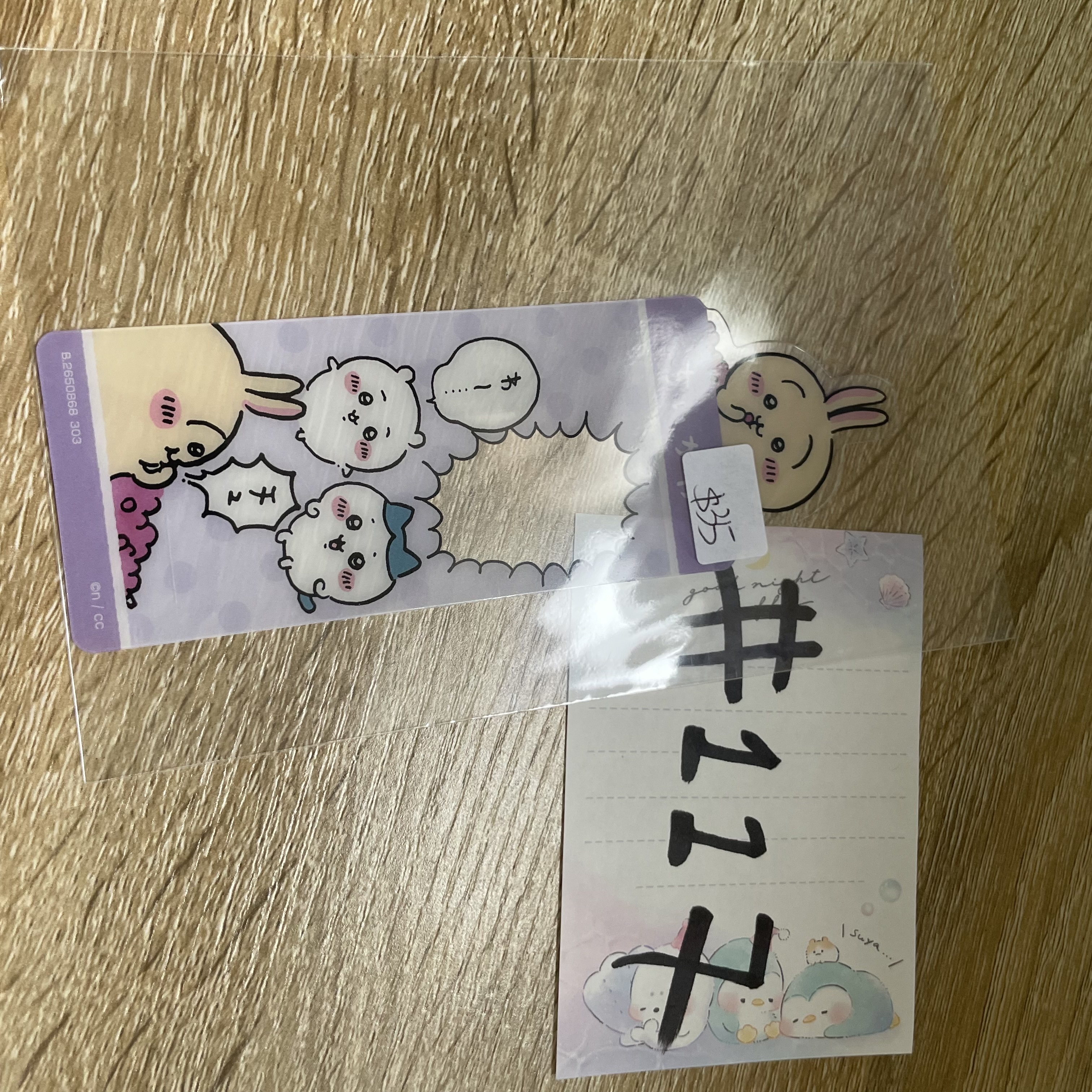 CHIIKAWA   兔兔 書籤#117