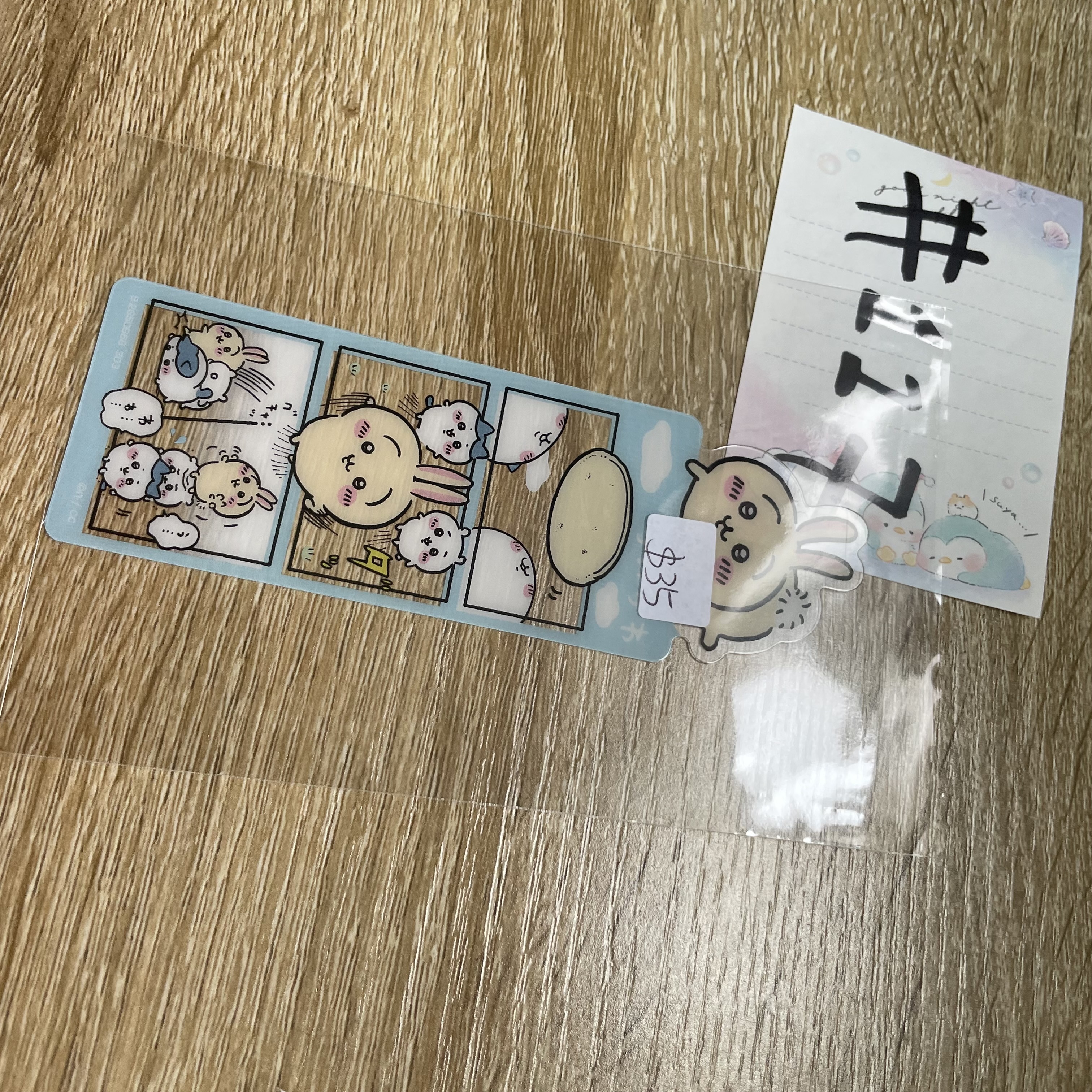 CHIIKAWA   兔兔 書籤#117