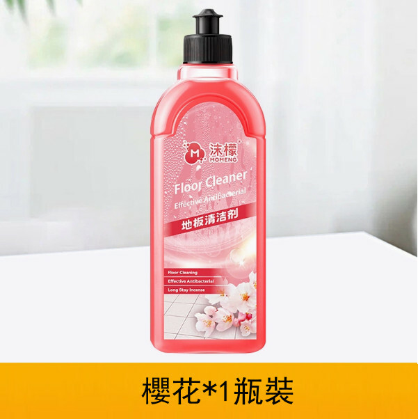(沫檬)地板清潔劑强力去污拋光除菌瓷磚拖木地板專用清潔液【櫻花500g*1瓶裝】