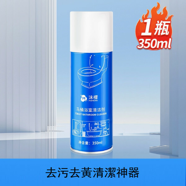 （沫檬）馬桶浴室清潔劑除垢玻璃水垢强力去污去黃【350ml*1瓶裝】