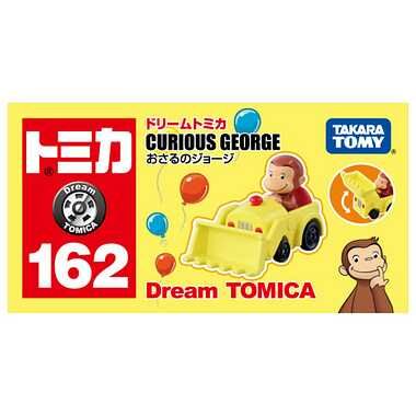 《 TAKARA TOMY 》Dream TOMICA 162 好奇猴喬治挖土機