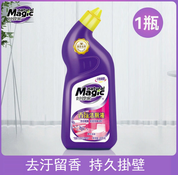 （natural Magic）花香潔廁液强力除垢除臭清香型廁所【羅蘭香氛潔廁液600g*1瓶裝】
