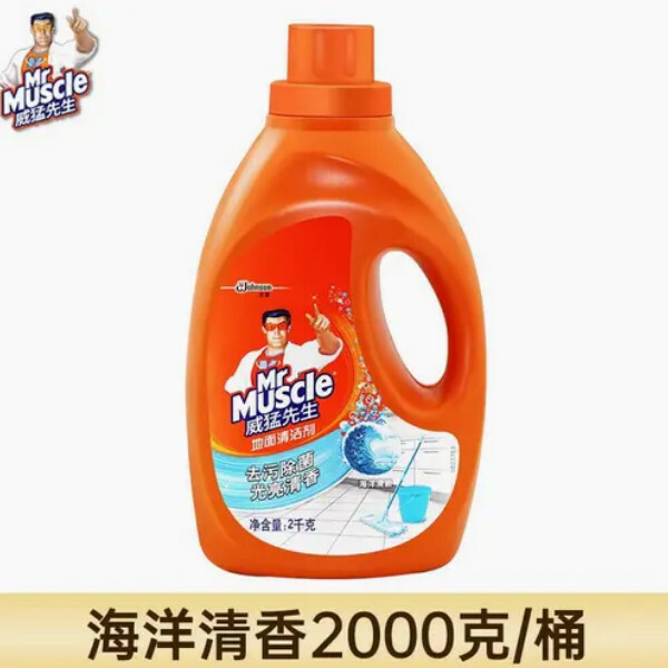 威猛先生地面清潔劑洗瓷地磚除菌去污垢木地板拖地液【海洋清新2kg*1瓶裝】（包裝升級 新舊包裝隨機發貨）