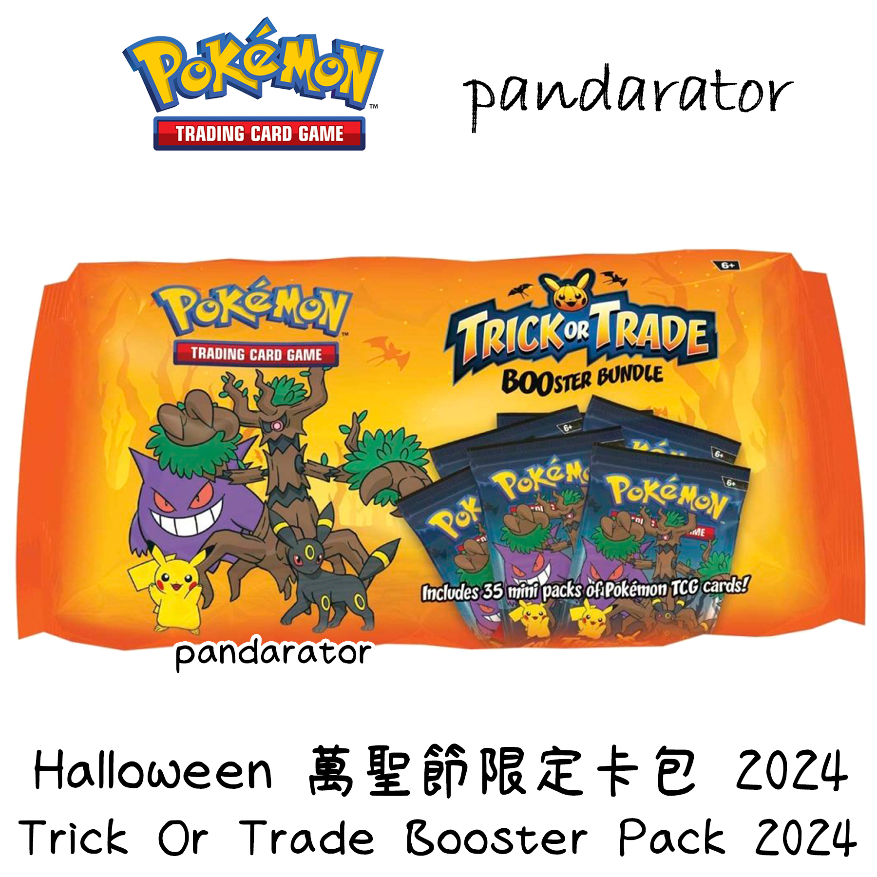 Pokemon Booster Card Pokemon Trick Or Trade BOOster Bundle   Halloween-Themed Card Pack, Factory Sealed Pokemon Trading Card Bundle