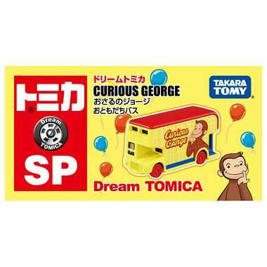 《 TAKARA TOMY 》Dream TOMICA SP 好奇猴喬治巴士