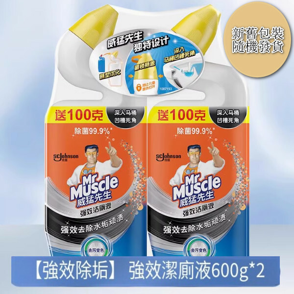 威猛先生--潔廁液潔廁靈廁所除臭去异味留香藍泡泡清潔劑【變色秒祛污600gX2瓶裝】（包裝升級 新舊包裝隨機發貨）