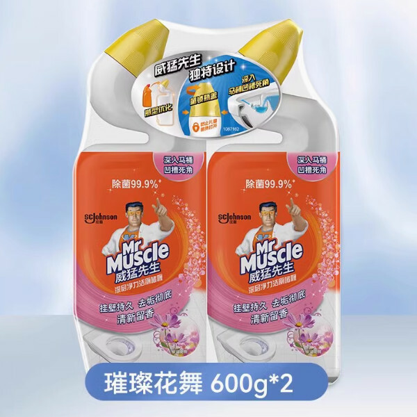 威猛先生--潔廁液潔廁靈廁所除臭去异味留香藍泡泡清潔劑【璀璨花舞600gX2瓶】（包裝升級 新舊包裝隨機發貨）