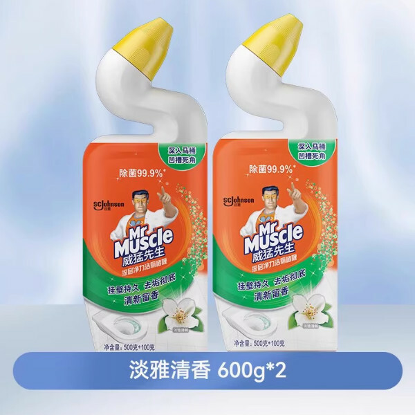 威猛先生--潔廁液潔廁靈廁所除臭去异味留香藍泡泡清潔劑【淡雅清新600gx2瓶】（包裝升級 新舊包裝隨機發貨）