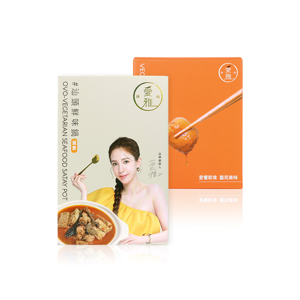 1+1【愛雅辣呦】汕頭鮮味鍋(1包/盒) x1+18香辣招牌脆丸(2包/盒) x1