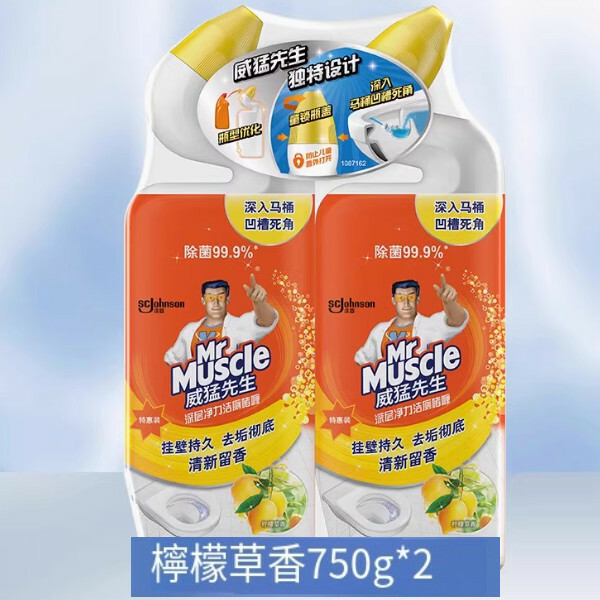 威猛先生--潔廁液潔廁靈廁所除臭去异味留香藍泡泡清潔劑【檸檬草香750g×2瓶】（包裝升級 新舊包裝隨機發貨）