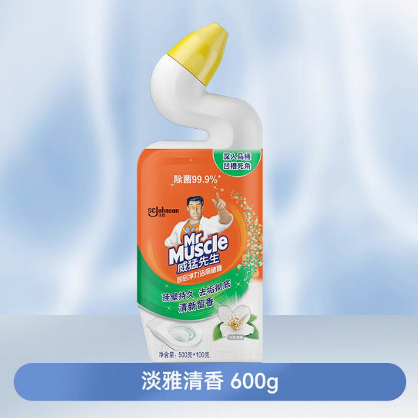 威猛先生--潔廁液潔廁靈廁所除臭去异味留香藍泡泡清潔劑【淡雅清新600gx1瓶】（包裝升級 新舊包裝隨機發貨）