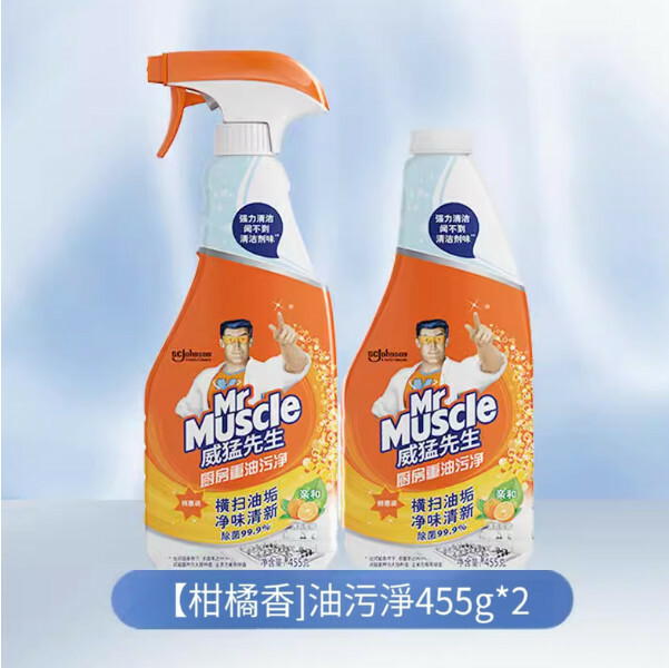 威猛先生--廚房油烟强力除油垢頑固污漬清潔劑【柑橘香味油污淨】455gx2瓶（包裝升級 新舊包裝隨機發貨）
