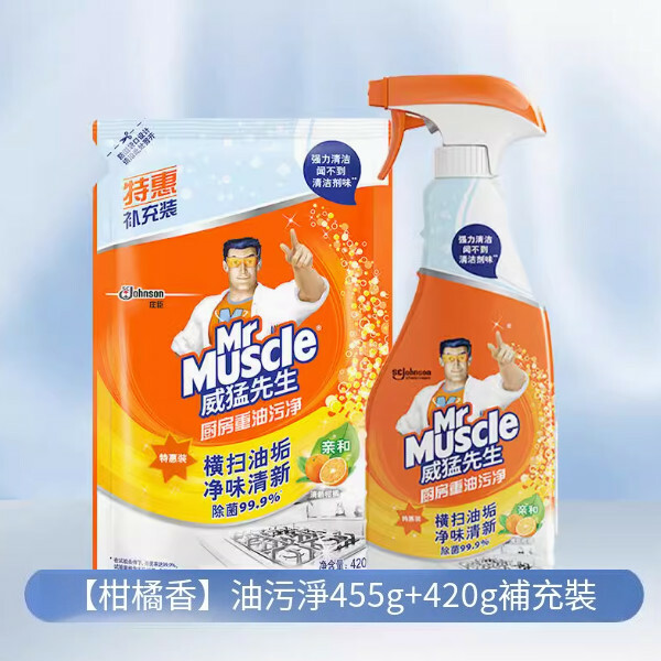 威猛先生--廚房油烟强力除油垢頑固污漬清潔劑【柑橘香味油污淨】455gx1瓶+420g補充裝（包裝升級 新舊包裝隨機發貨）