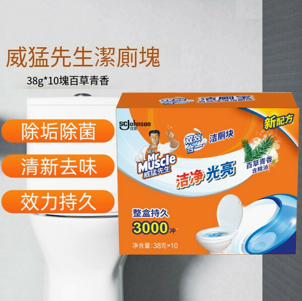 威猛先生--自動潔廁塊除臭除垢祛黃藍泡泡【雙效合一】百草青香38g*10塊（包裝升級 新舊包裝隨機發貨）