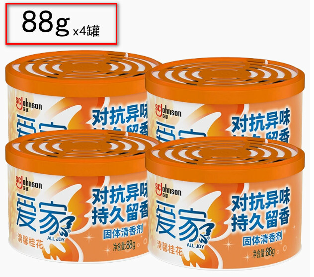 sc-johnson--固體空氣清新清香劑室內衛生間汽車解异味【桂花香 新舊包裝隨機發貨】88gx4罐