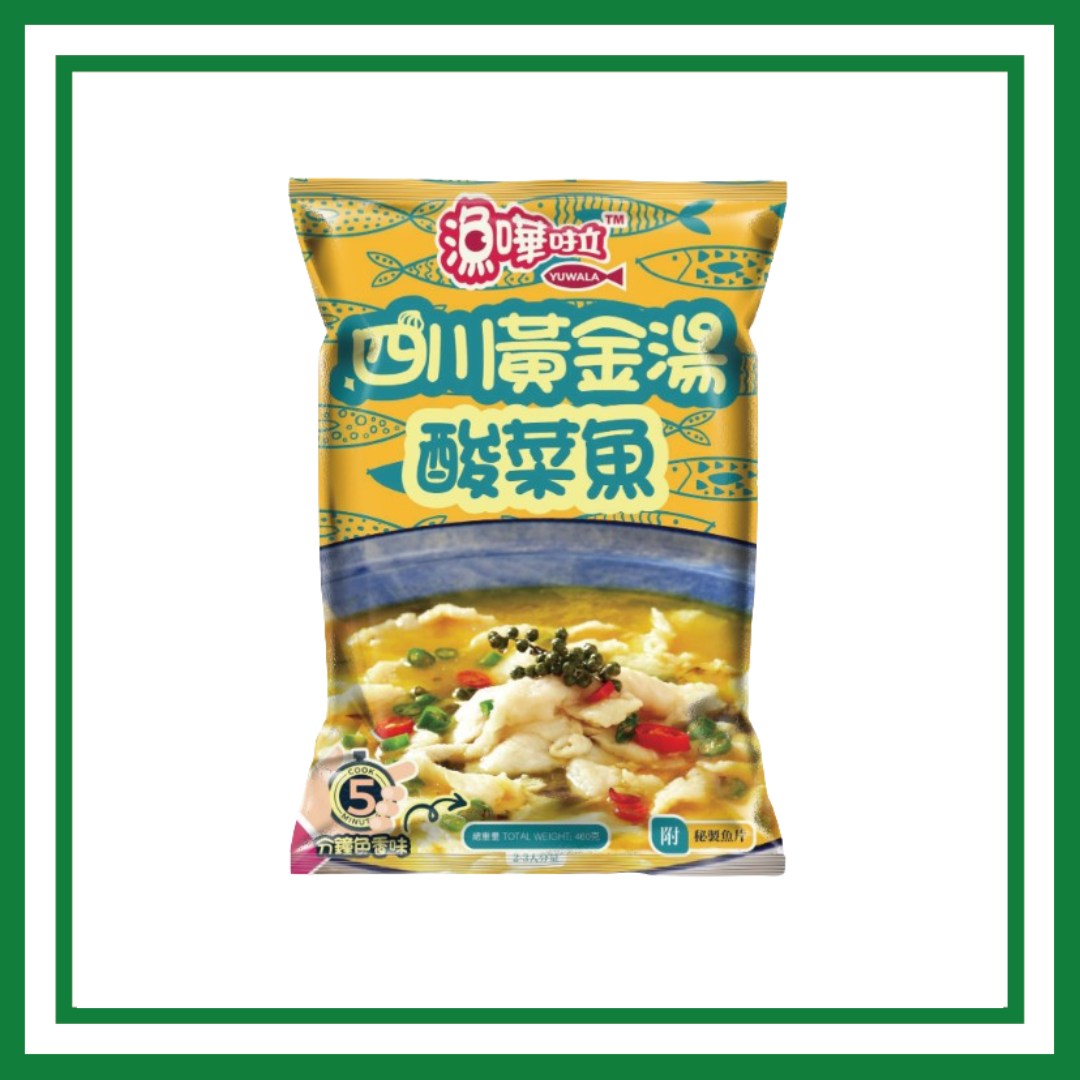 【急凍貨】香港製造｜四川黃金湯酸菜魚