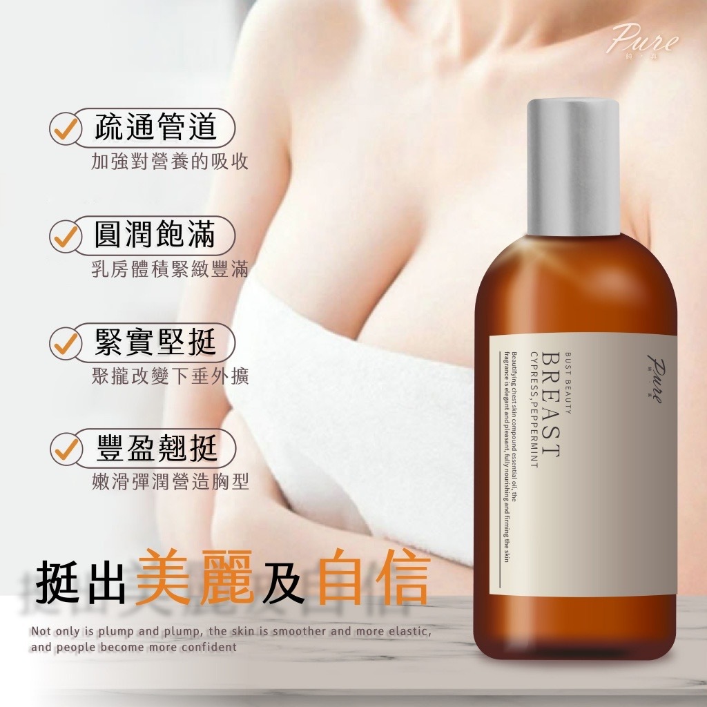 台灣拋水曲線水性按摩精油100ml