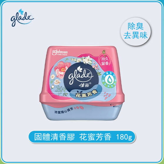 sc-johnson--香固體膠室內廁所，汽車，除臭去异味空氣芳香劑【花蜜芳香】180gx1盒裝