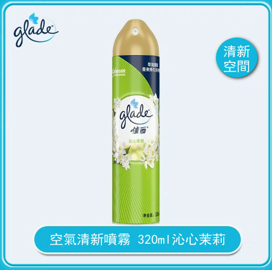 sc-johnson--空氣清新噴霧室內，汽車，家用緩解异味除臭【沁心茉莉 新老包裝隨機發貨】320mlx1瓶裝