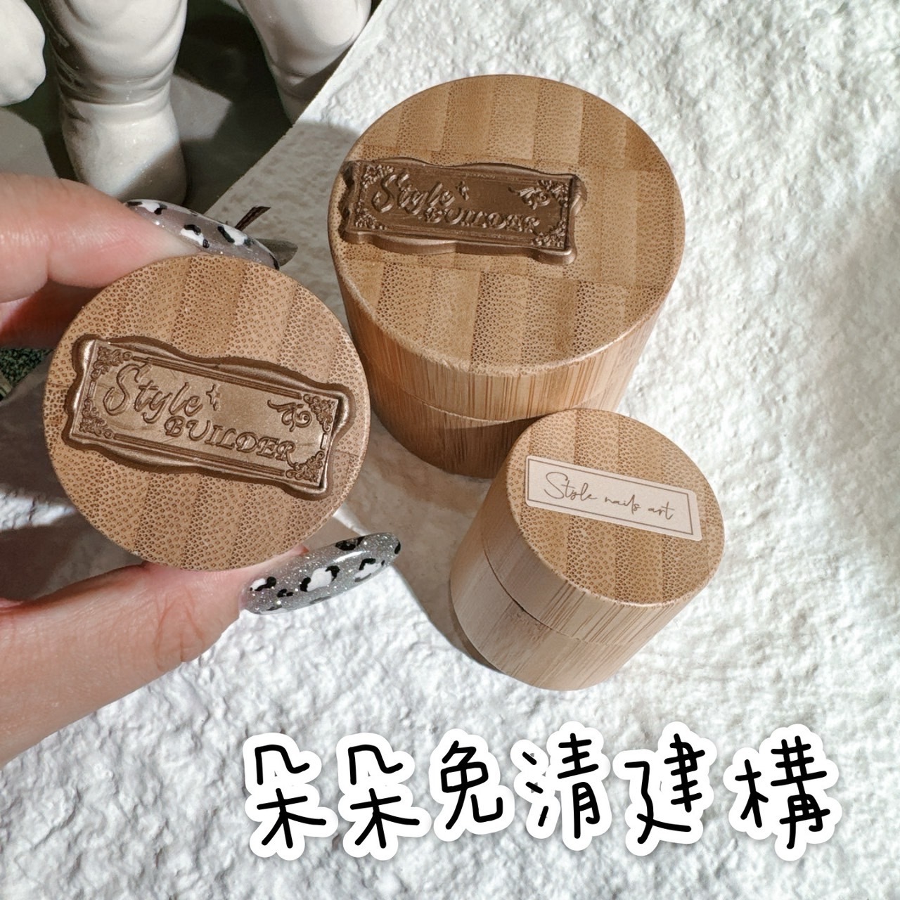 美展優惠🌼朵朵免清建構💥新品上市