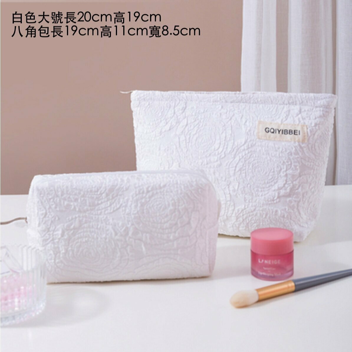 Popular temperament cosmetic bag storage bag (white large + octagonal bag)