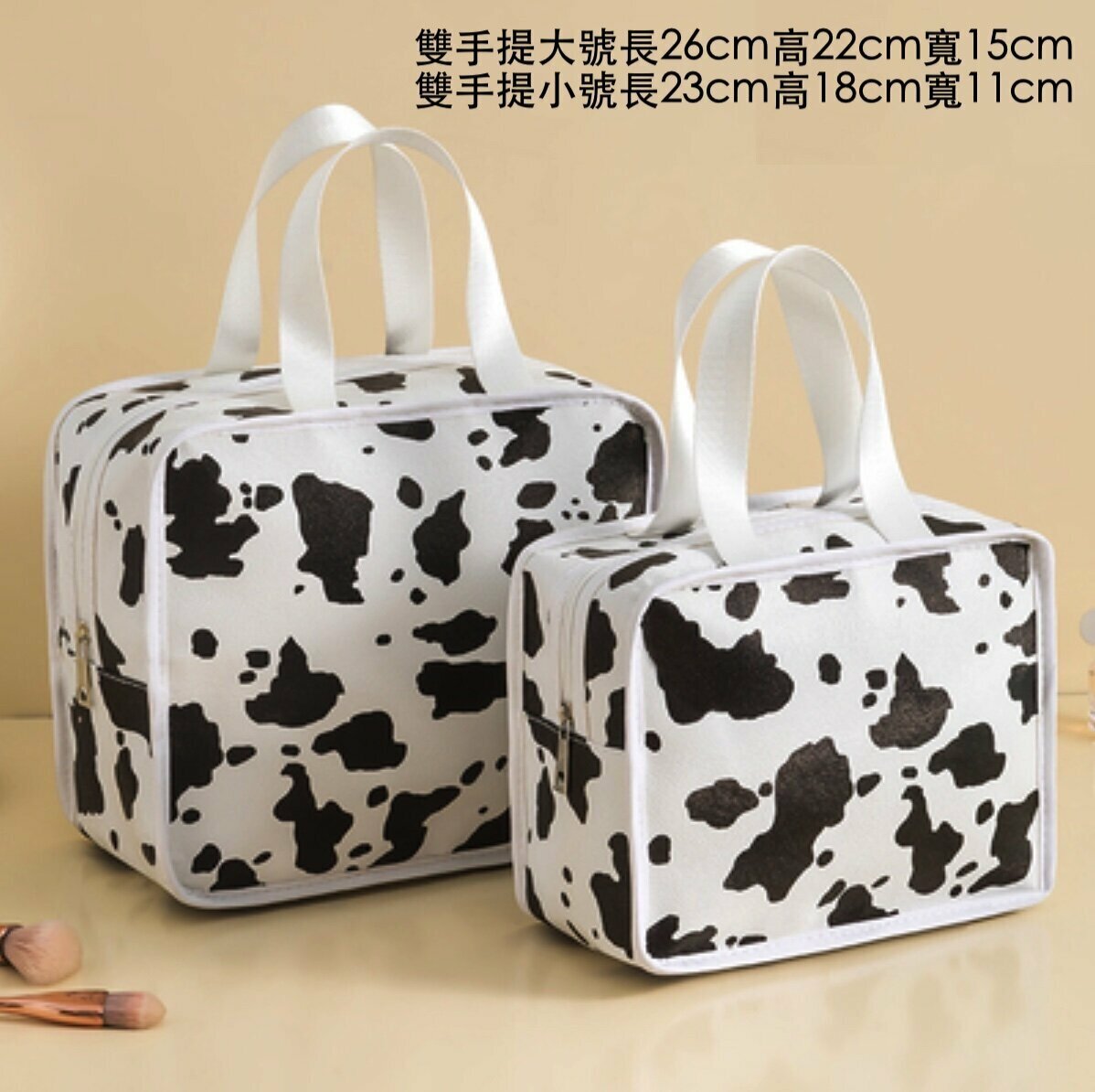 Popular waterproof travel toiletry bag storage bag (two-handed large + two-handed small)