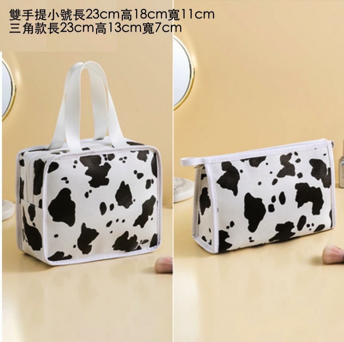 Popular waterproof travel toiletry bag storage bag (two-handed small + triangle)