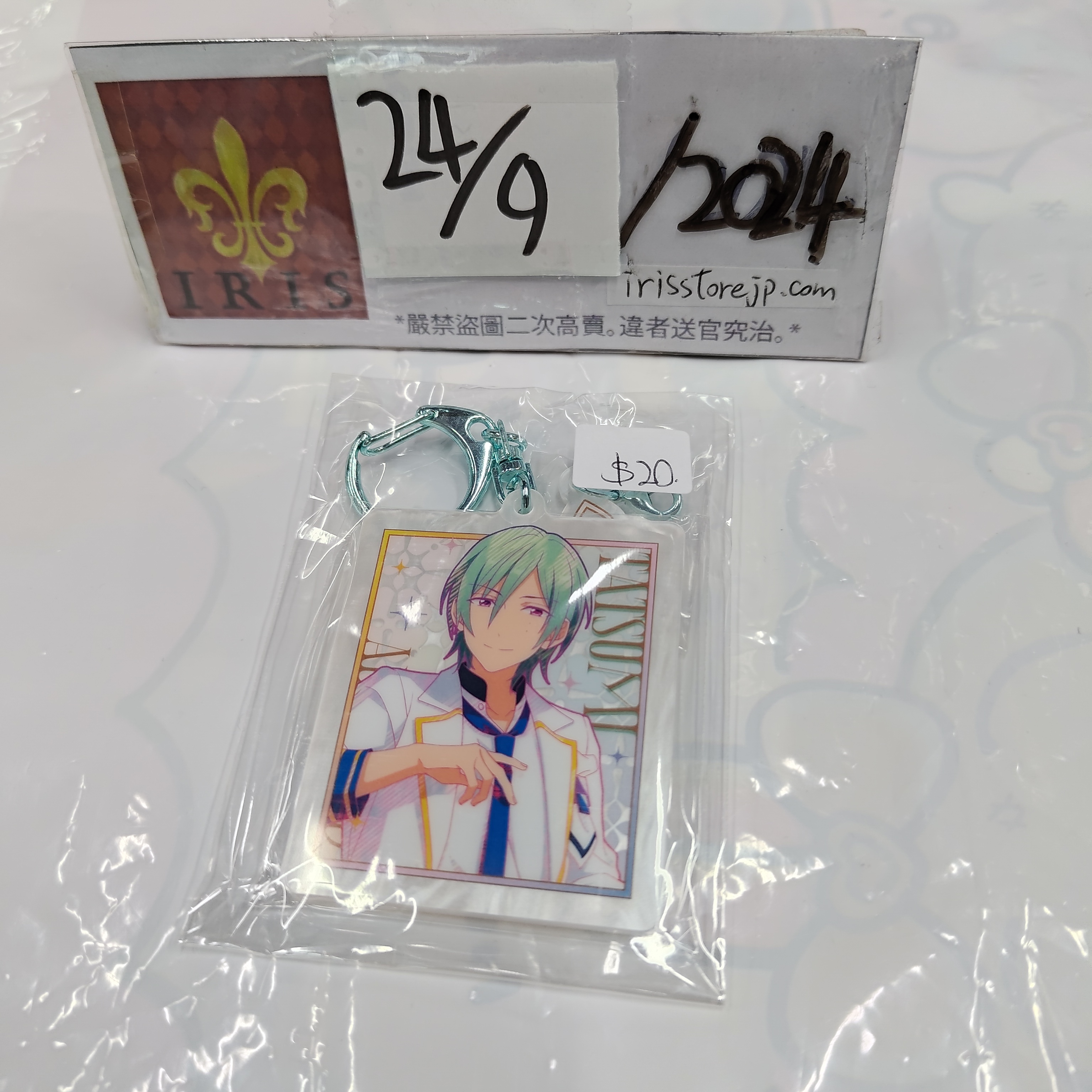 ES 風早 掛件 24/9