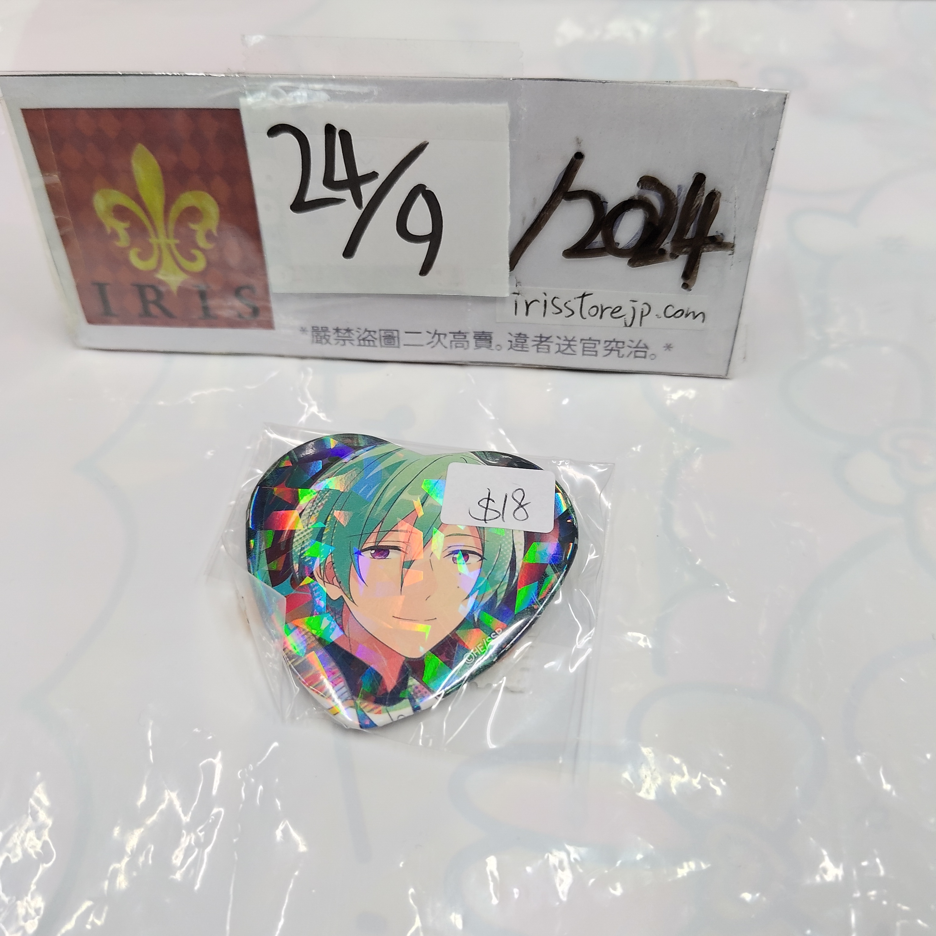 ES 風早 襟章 24/9