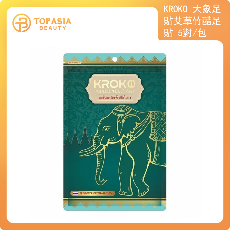 泰國KROKO大象足貼艾草竹醋足貼 5對/包 04/04/2026