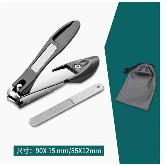 Popular nail clippers (anti-splash nail clippers black + nail file)