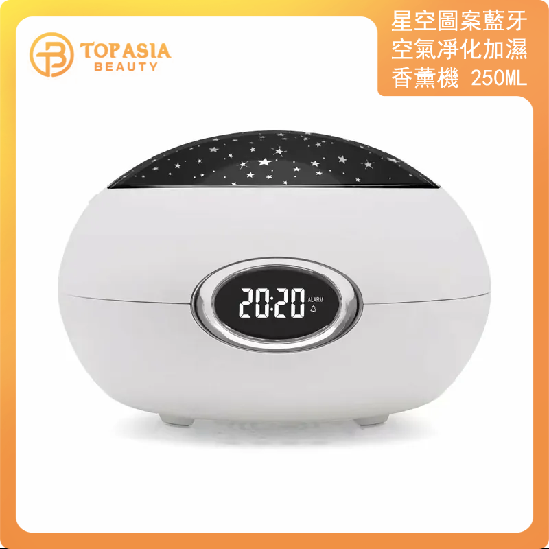 全城熱賣 - 星空圖案藍牙香薰機 250ml 空氣凈化加濕香薰機 香薰蠟燭 精油 空氣加濕機 LED燈 小夜燈 霧化