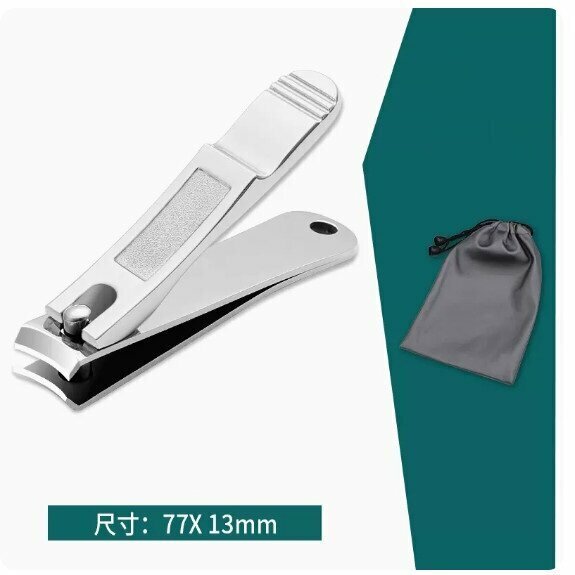 Popular nail clippers (thick nail clippers)
