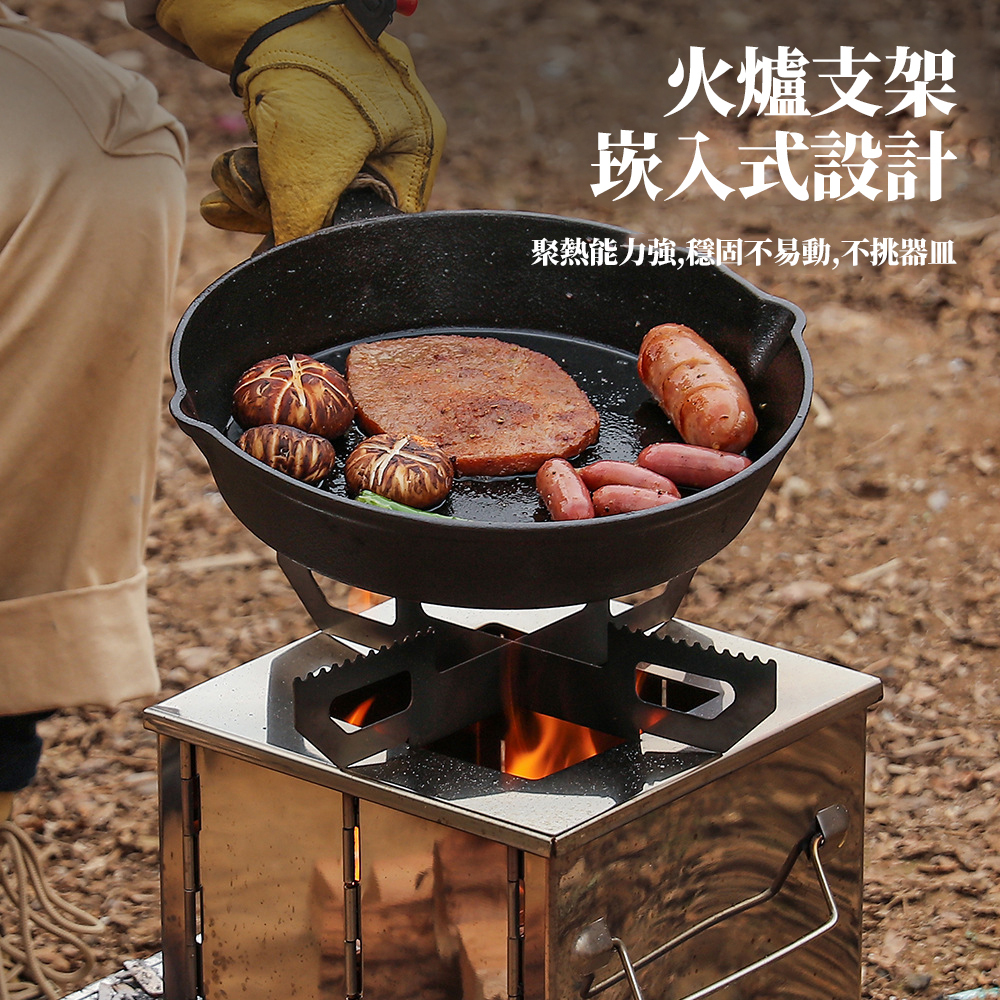 加高柴火爐 野炊烤爐
