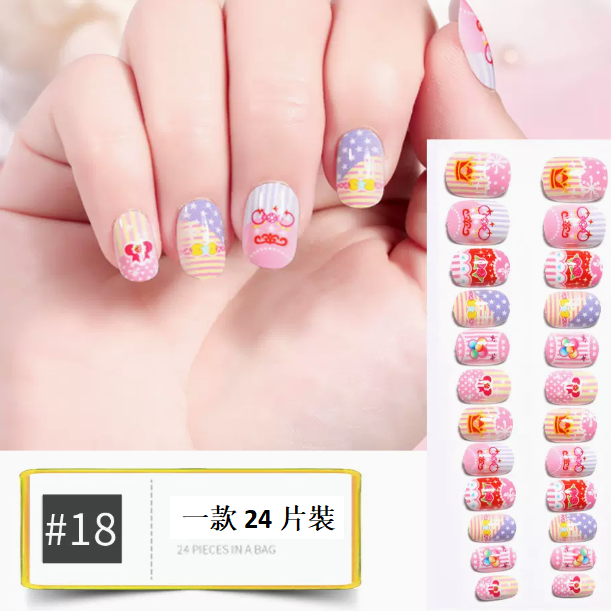 爆款美甲  兒童穿戴甲RT18#（24片裝）