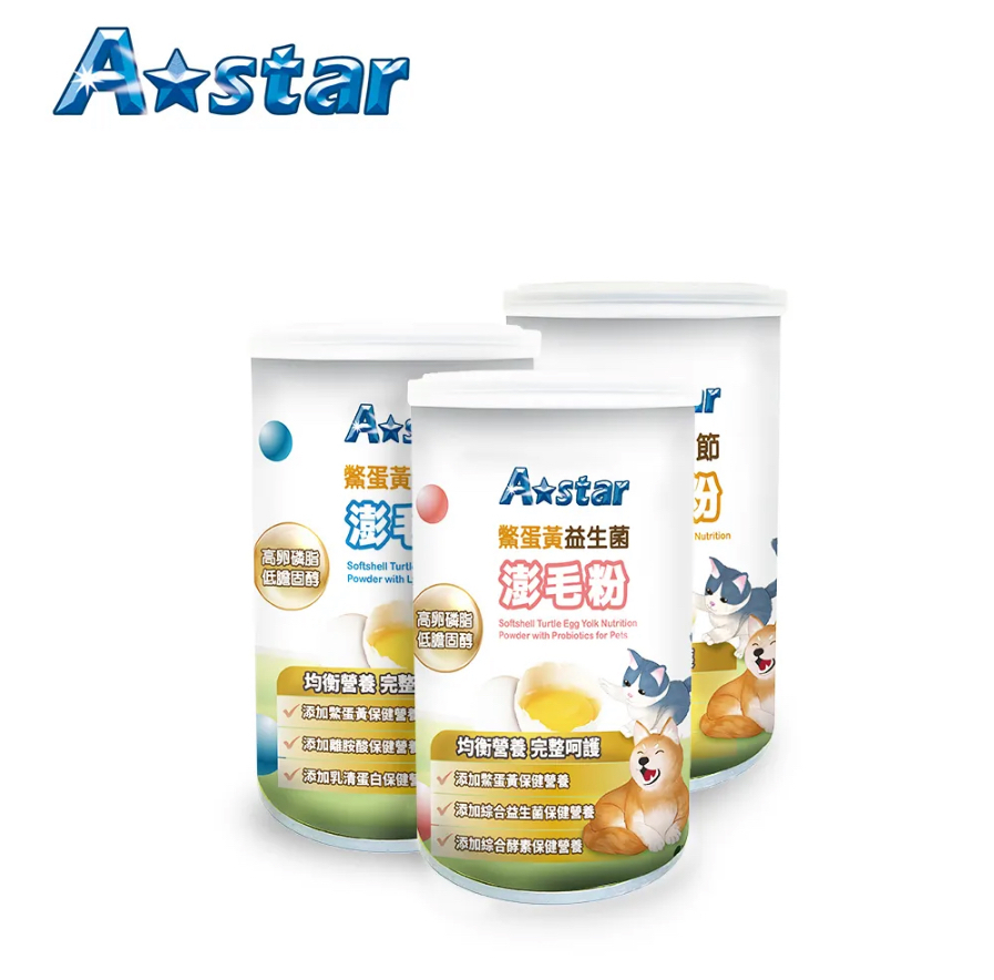 A Star 貓犬用鱉蛋黃澎毛粉｜100g