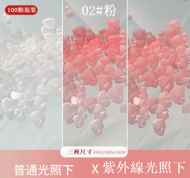 Hot Recommended Nail Art Accessories Light Sensitive Color Changing Love Diamond 02