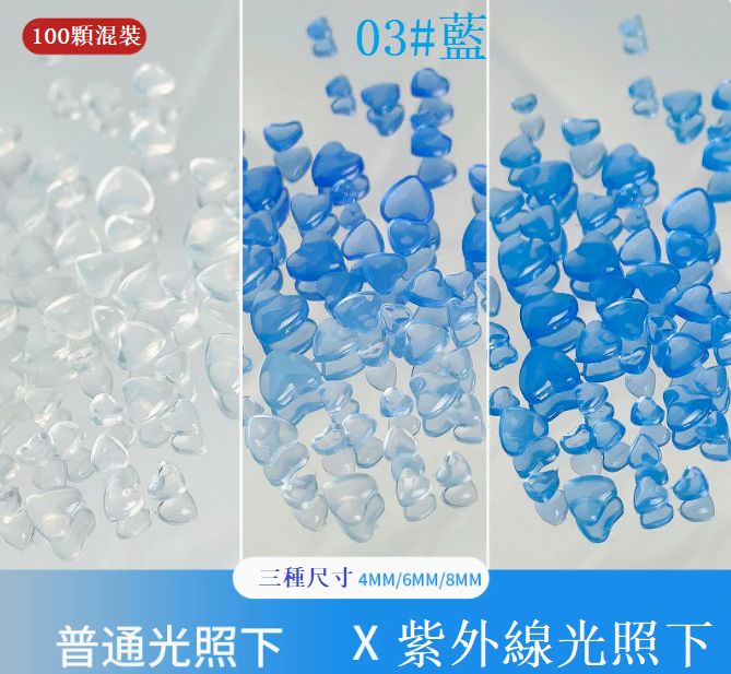 Hot Recommended Nail Art Accessories Light Sensitive Color Changing Heart Diamond 03