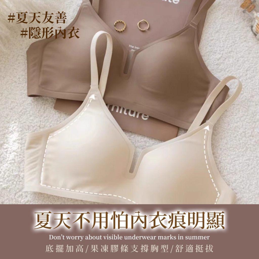 果凍膠條無鋼圈內衣