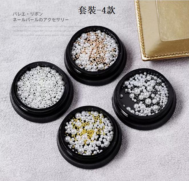 Hot Recommended Nail Art Accessories Pearl + Steel Ball Mix (4 Styles/Set)