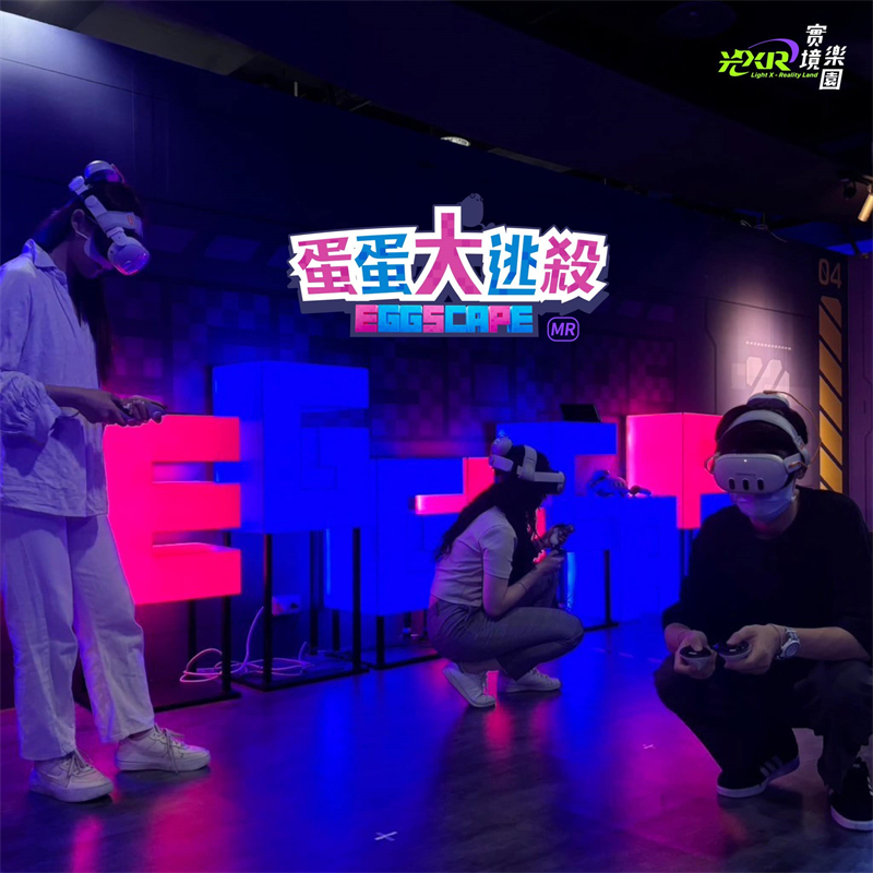 蛋蛋大逃殺 實境照片