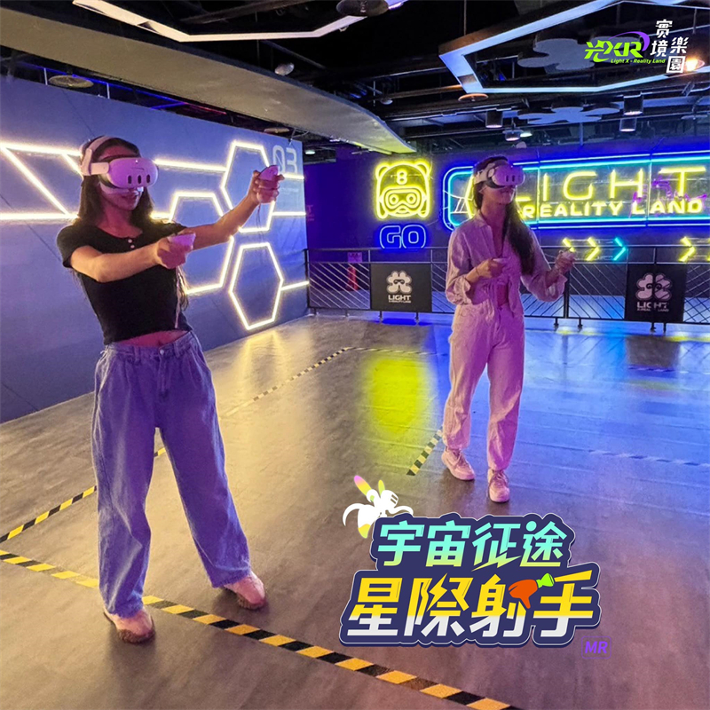 宇宙征途,星際射手