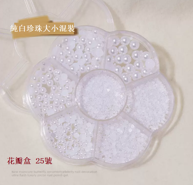 Hot Recommended Nail Art Accessories Petal Box Pearl No. 25
