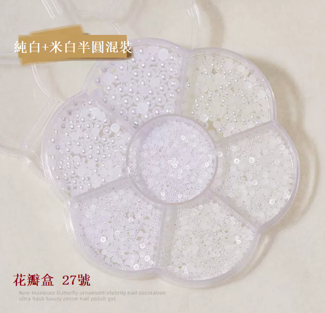 Hot Recommended Nail Art Accessories Petal Box Pearl No. 27