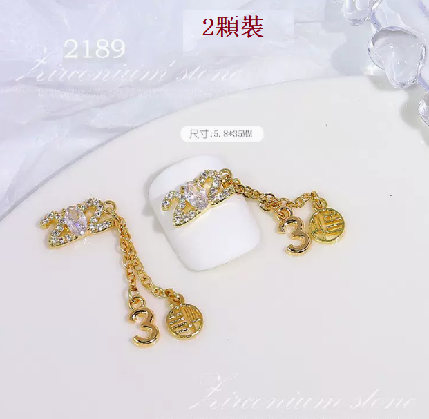 Hot Recommended Nail Art Accessories Light Luxury Alloy Zircon 2189 (Pack of 2)