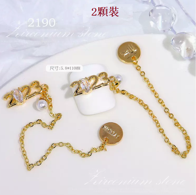Hot Recommended Nail Art Accessories Light Luxury Alloy Zircon 2190 (Pack of 2)