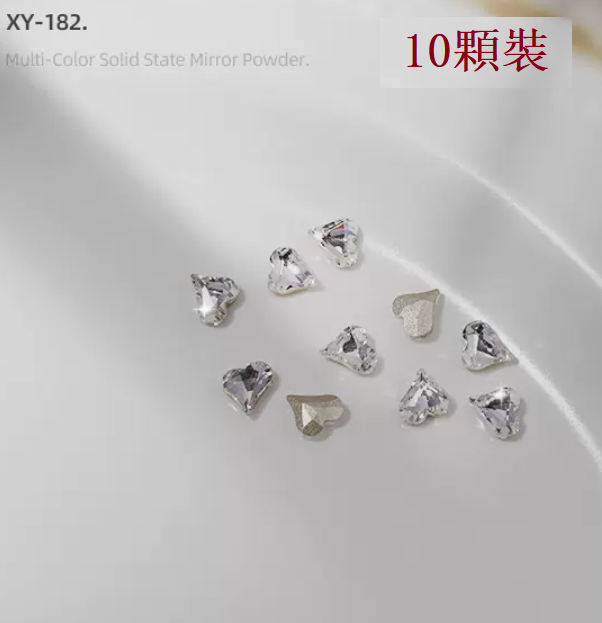 熱推美甲飾品 迷你小尺寸歪心鉆XY-1812（10顆裝）
