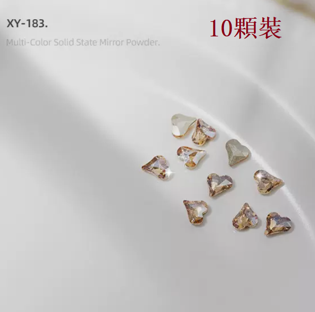 熱推美甲飾品 迷你小尺寸歪心鉆XY-183（10顆裝）