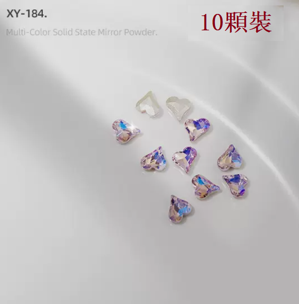 熱推美甲飾品 迷你小尺寸歪心鉆XY-184（10顆裝）