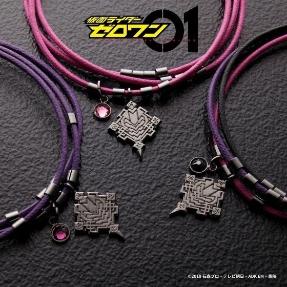 217764 Pbandai 預訂2024/12月 仮面ライダーゼロワン　カラーコードブレスレット